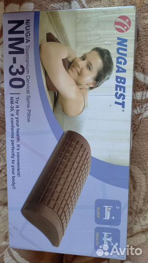 Подушка ортопедическая нуга бест