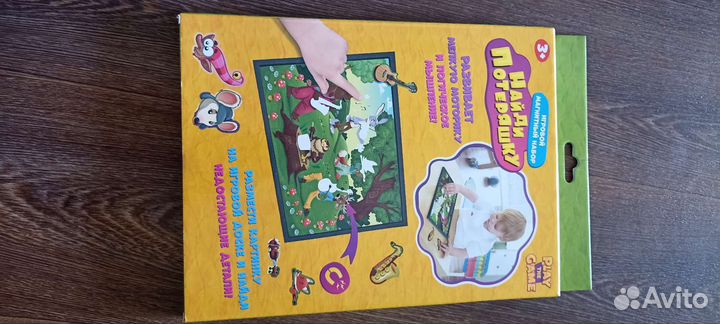 Развивающие игрушки от 2 лет пакетом