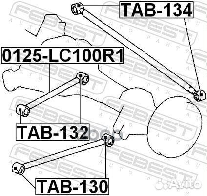 Сайлентблок заднего поперечного рычага TAB-134