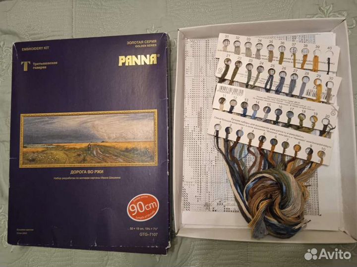 Набор для вышивания Панна Дорога во ржи остатки
