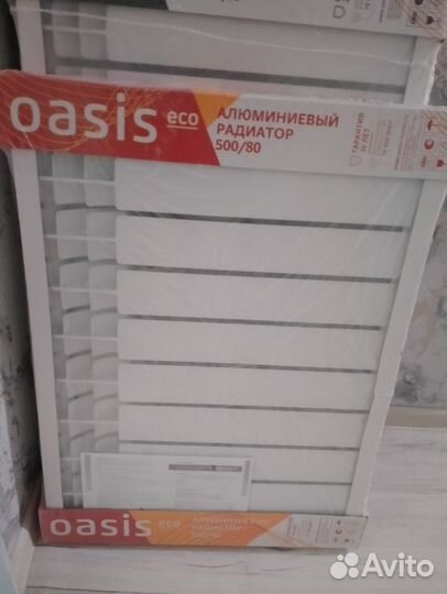 Радиатор отопления алюминиевый