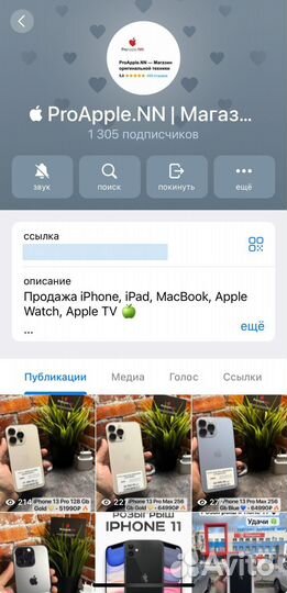 iPhone 11, 64 ГБ