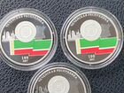 3 рубля 100-летие Чеченской Республики