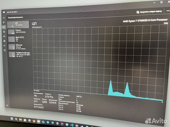 Игровой пк 5700X3D RX 7800 XT 32GB 1TB + сжо lt720