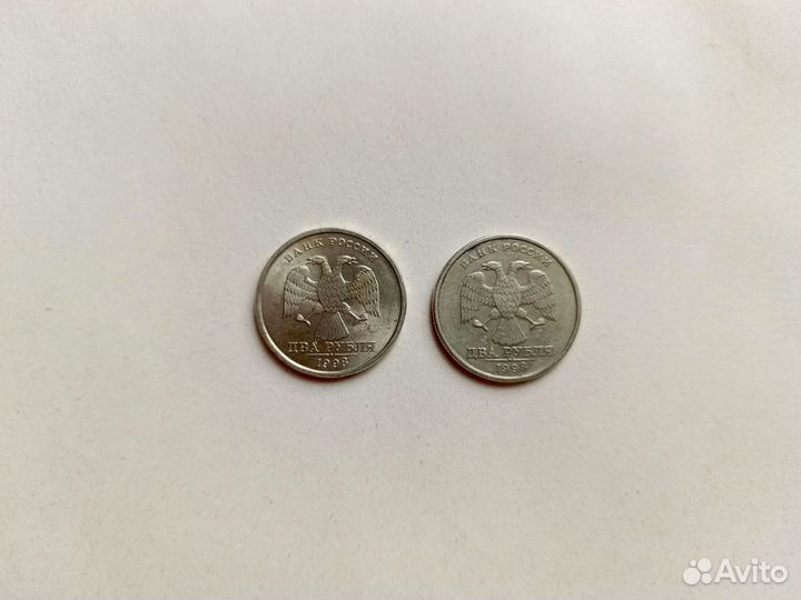 Монета 2 рубля 1998 год спмд блеск