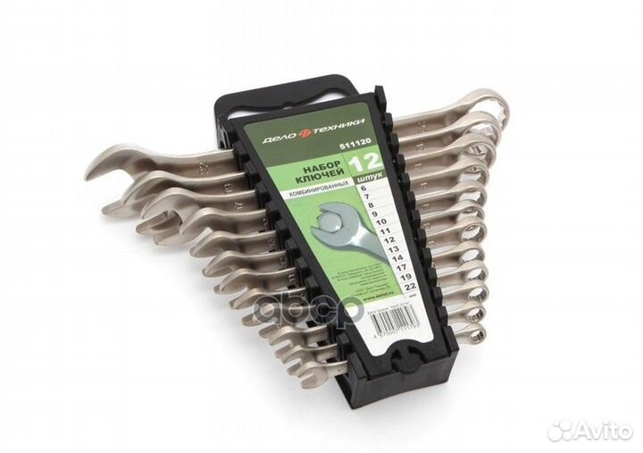 Набор ключей комбинированных - 12 шт. (6 7 8 9
