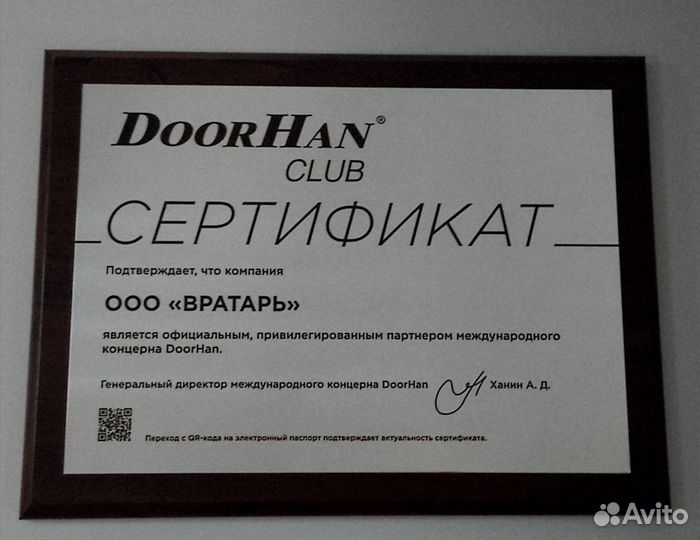 Телескопические раздвижные двери