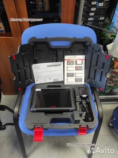 Сканер диагностический Autel maxidas DS900BT