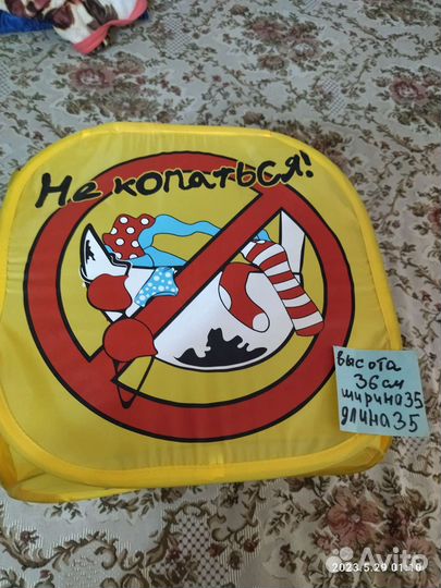 Корзина для белья