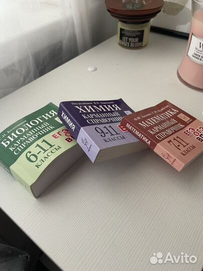 Справочники