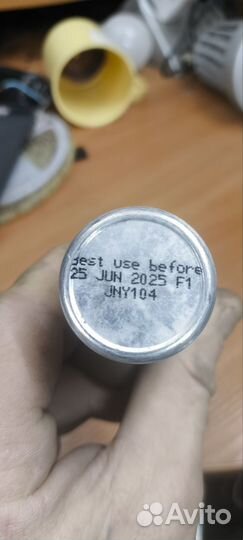 Газовый баллон toua