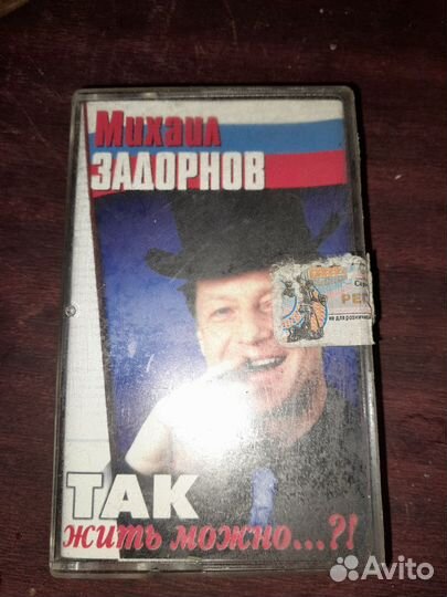 Концерт Михаила Задорнова
