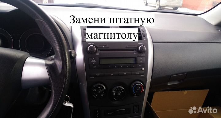 Магнитола Toyota Corolla 150 2/32 IPS