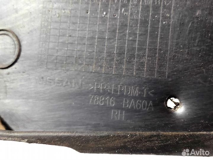Подкрылок задний правый juke (F15) Nissan