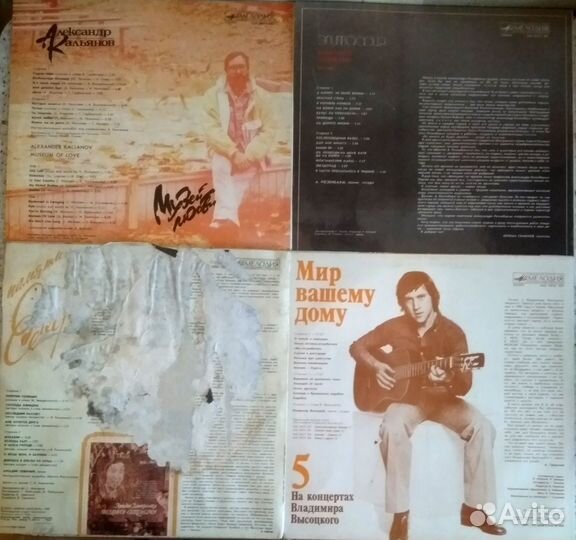 Винил,Lp - Высоцкий,Розенбаум,Северный,Кальянов