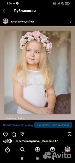 Венок на голову 