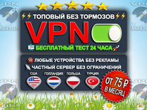 VPN Wireguard TV Android