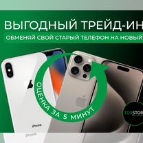 iPhone 15, 128 ГБ