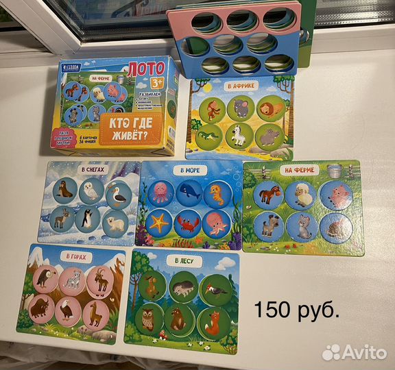 Развивающие игрушки 1-2 пакетом