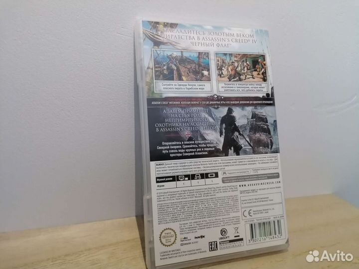 Assassin's Creed Мятежники. Коллекция