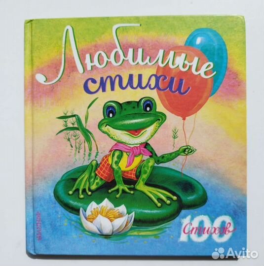 Книга 