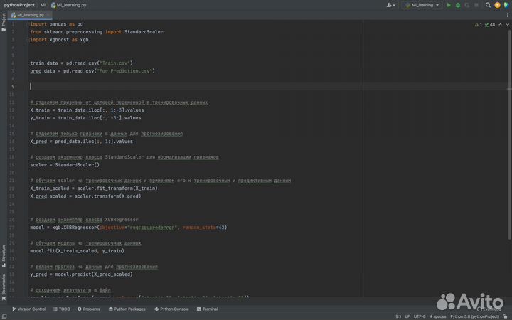 Помощь студентам, написание программ С/С++/Python