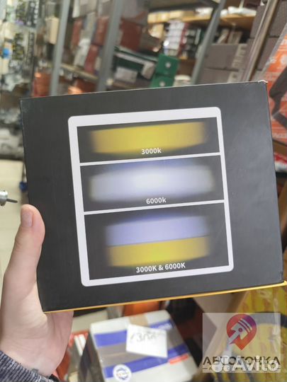 Противотуманные фары