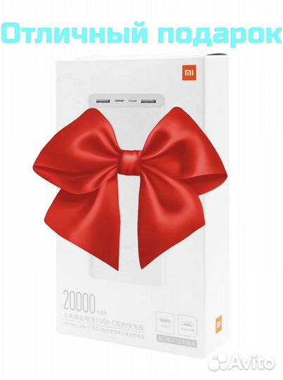Повербанк Xiaomi Mi Power Bank 3 20000 mah