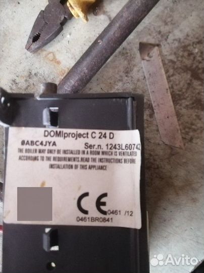 Ferroli domiproject C24