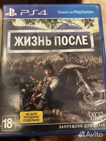 Days gone ps4(жизнь после)