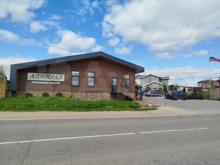 Участок 46,4 сот. (ИЖС)