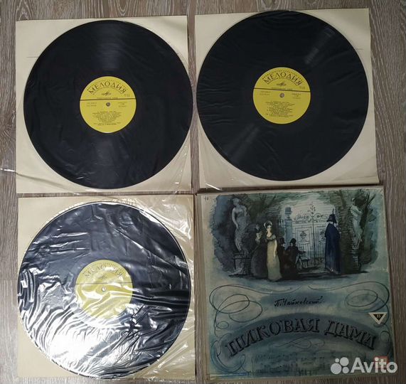 Виниловые пластинки 