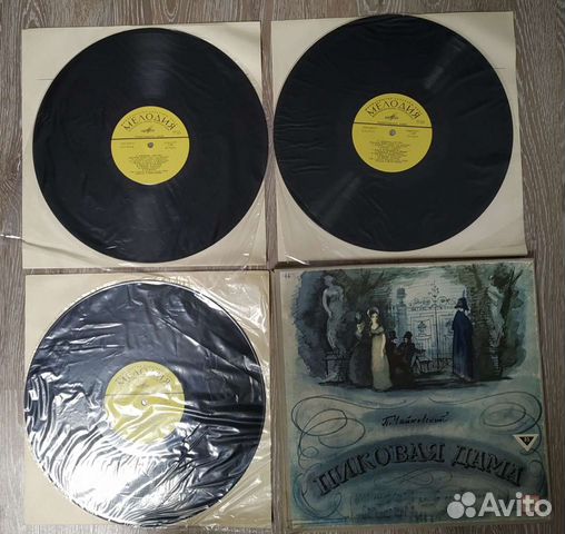 Виниловые пластинки 