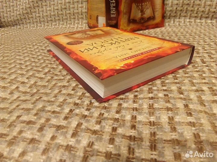 Шломо занд - кто и как изобрёл еврейский народ