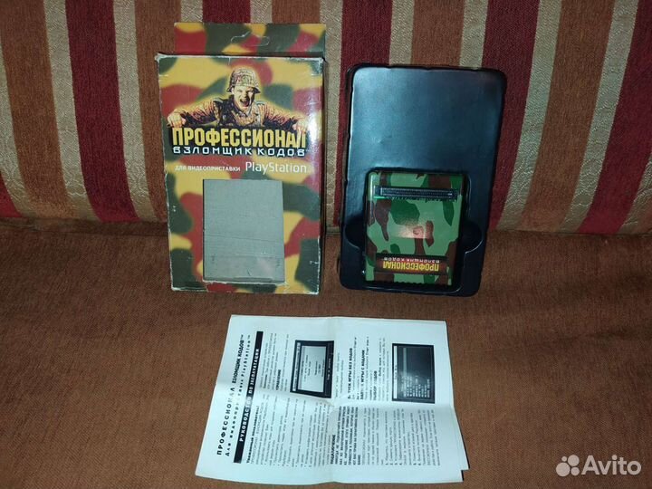 Взломщик кодов PS one