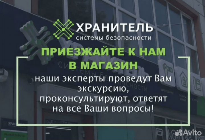 Видеонаблюдение в коттедж 4 камеры