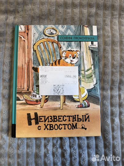 Детские книги новые