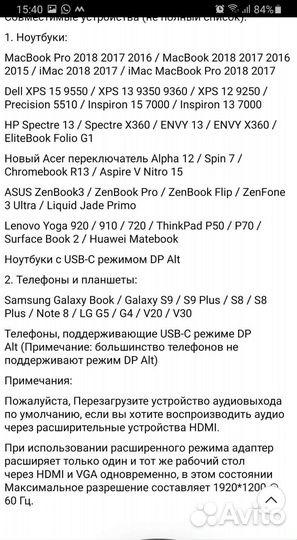Переходник c usb type-C на hdmi и VGA