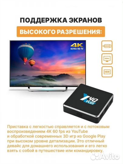 Android tv приставка Ugoos X4Q Plus 4 гб/64 гб