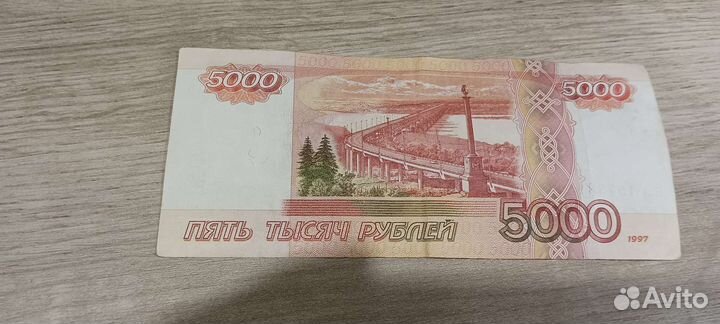 Купюра красивый номер дата рождения