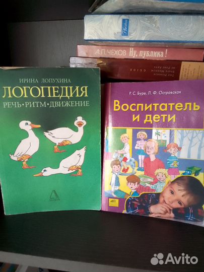 Книги для развития детей, психология