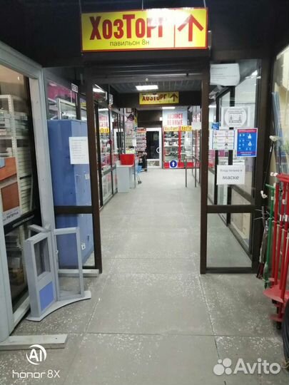 Продавец-кассир