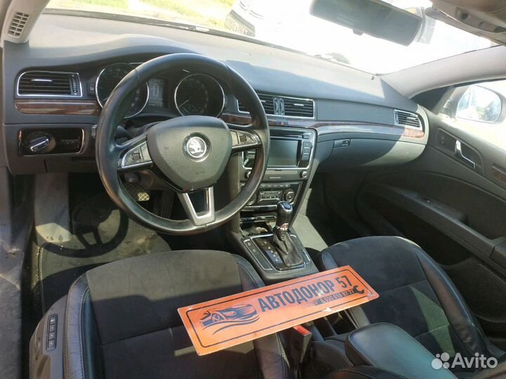 Пластик салона Skoda Superb 2014 год универсал