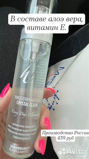 Косметика Klapp, Premium