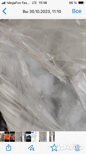 Синтепон вата