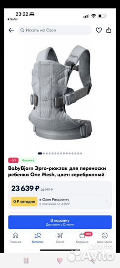 Эрго-рюкзак One Mesh