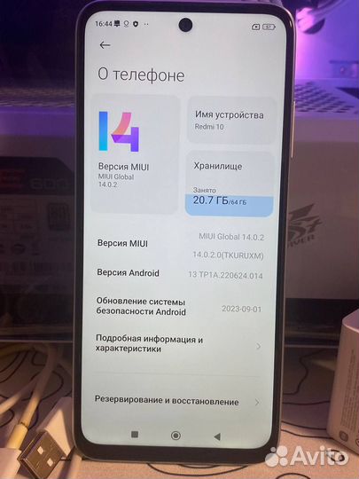 Xiaomi Redmi 10, 4/64 ГБ