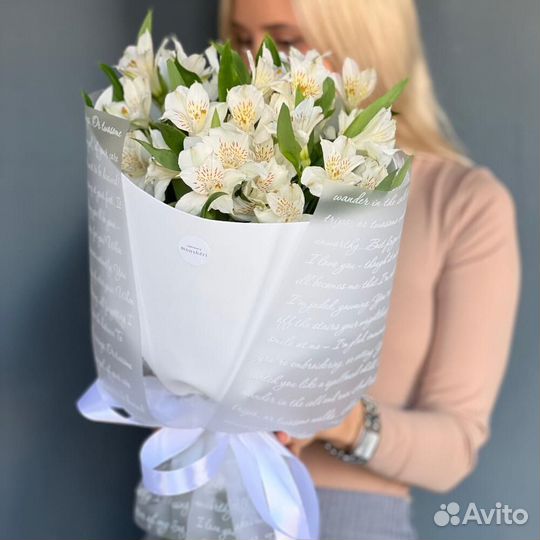 Альстромерия