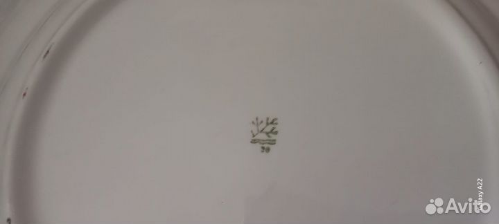Блюдо большое фаянс Зик Конаково СССР