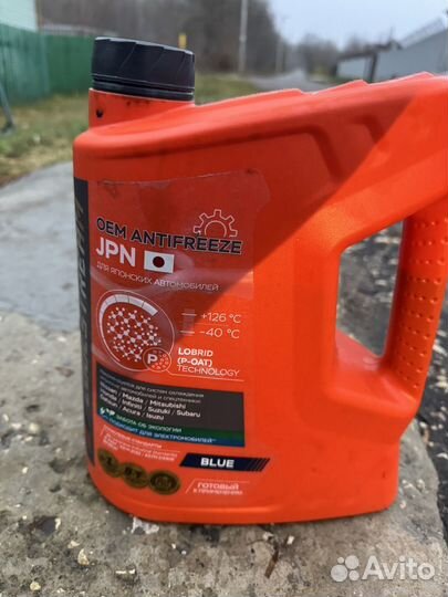 Антифриз синий